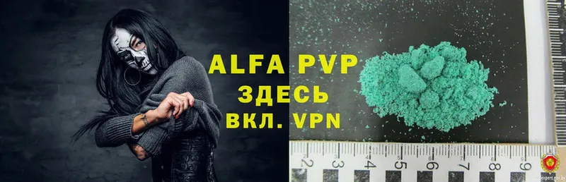 darknet клад  Дубовка  Alfa_PVP СК  сколько стоит 