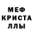 Амфетамин 98% WemKey YT