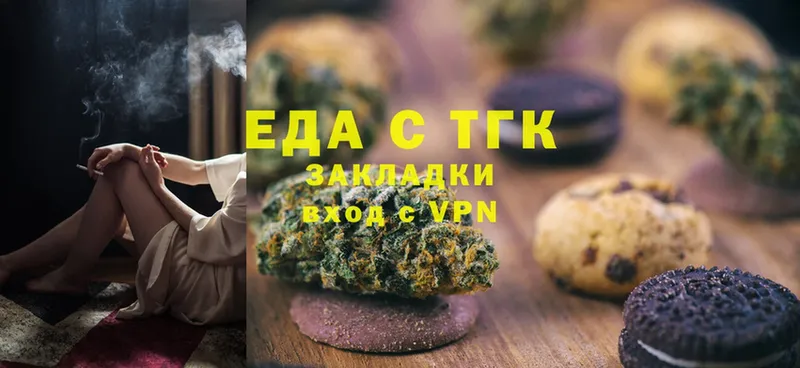 Cannafood конопля  где можно купить   Дубовка 