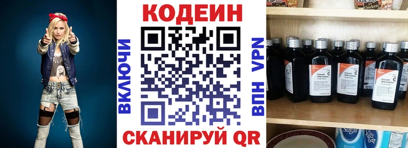 наркошоп KRAKEN онион Codein напиток Lean (лин) Дубовка