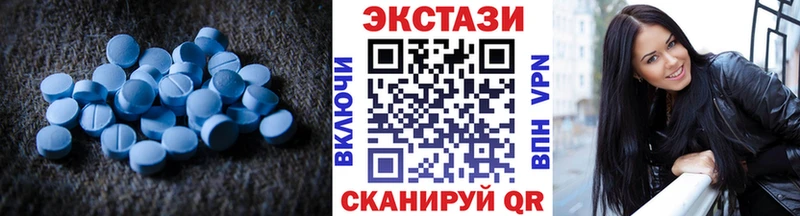 ЭКСТАЗИ диски  наркота  мориарти клад  Дубовка 