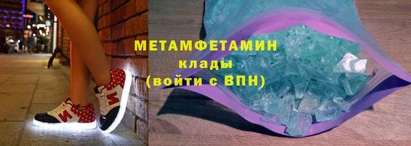 герыч Анжеро-Судженск