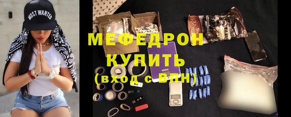 spice Мегион