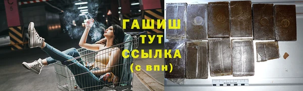 spice Мегион