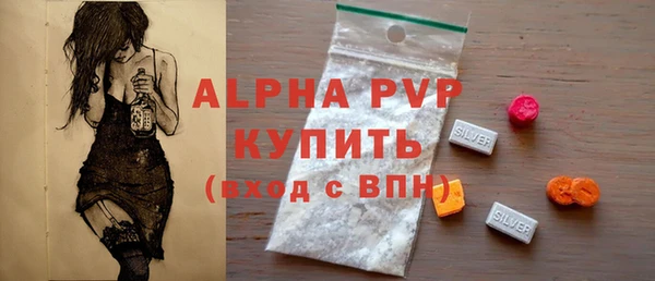 spice Мегион