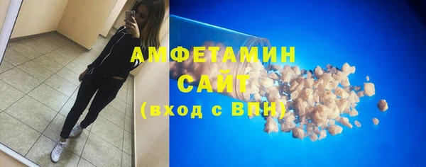 стафф Алапаевск