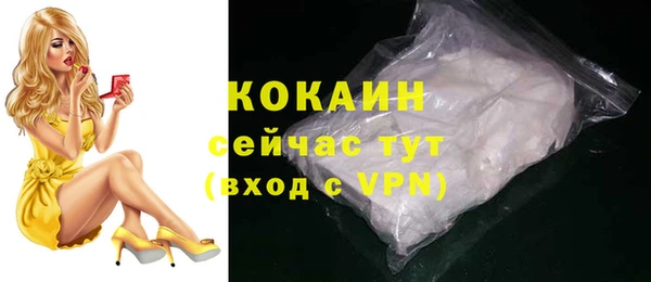 MDMA Premium VHQ Богданович