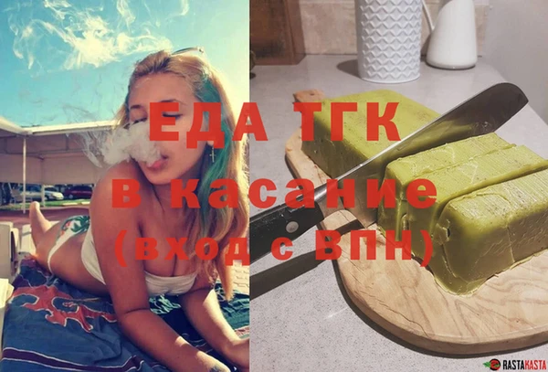 стафф Волоколамск