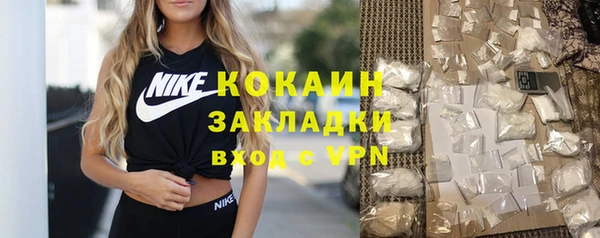 первитин Алагир