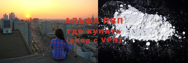 марки lsd Медногорск